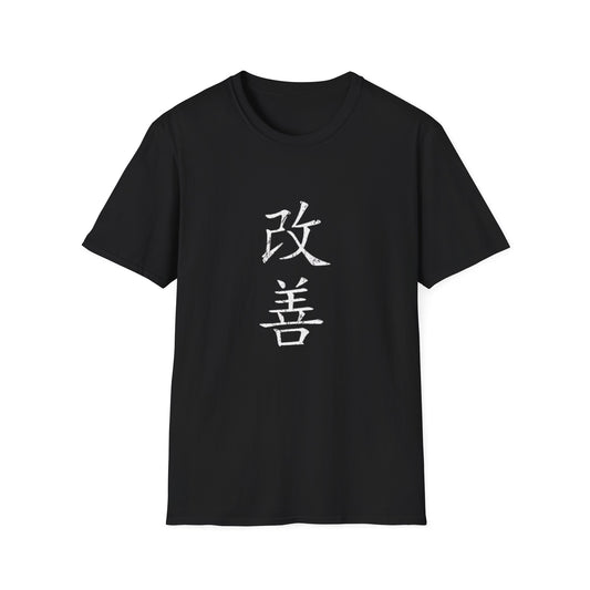 Graphic T-Shirt - Motivational Design - Kaizen