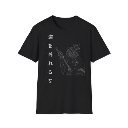 Miyamoto Musashi Graphic T-Shirt - Inspirational design - Never Stray From the Way