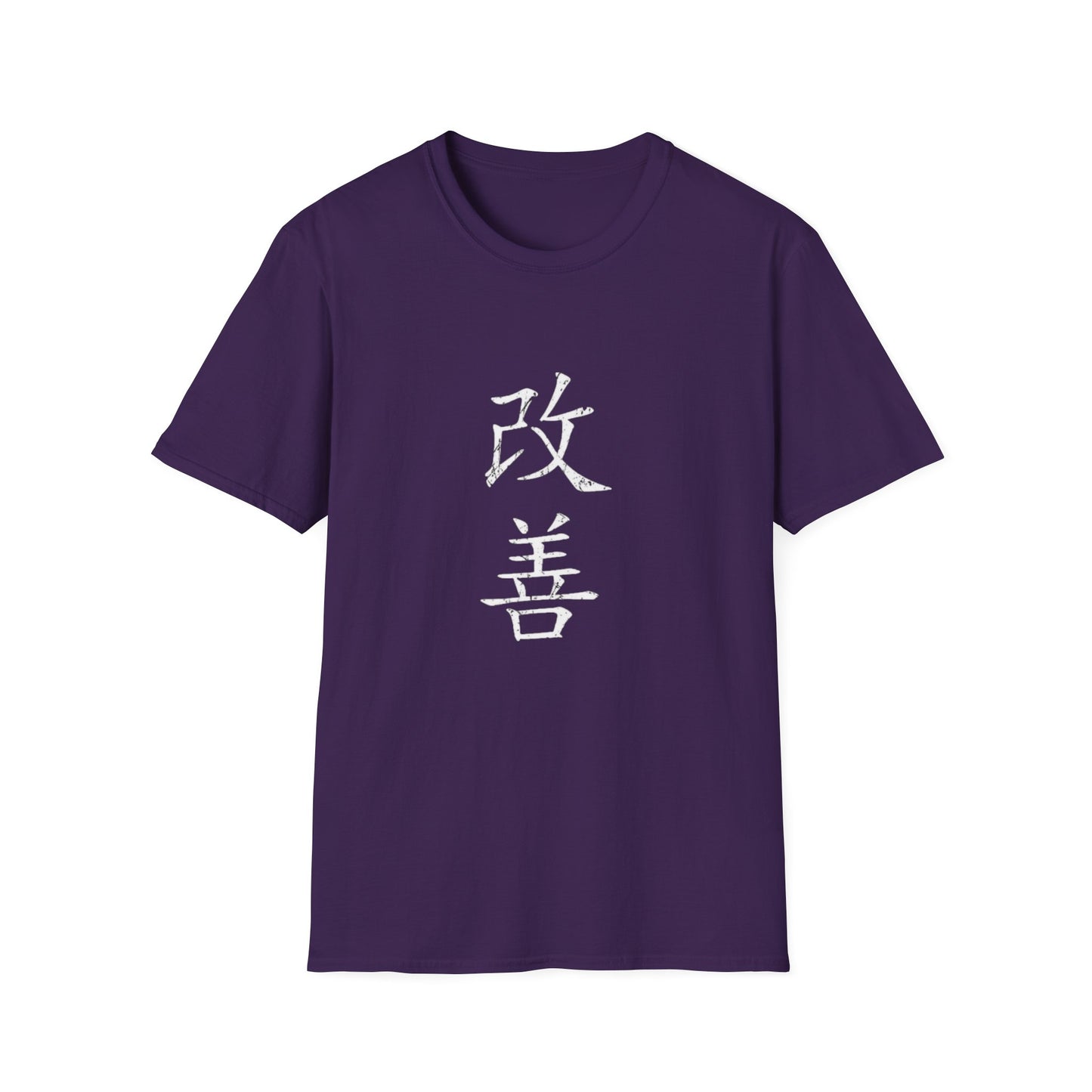 Graphic T-Shirt - Motivational Design - Kaizen