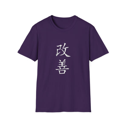 Graphic T-Shirt - Motivational Design - Kaizen