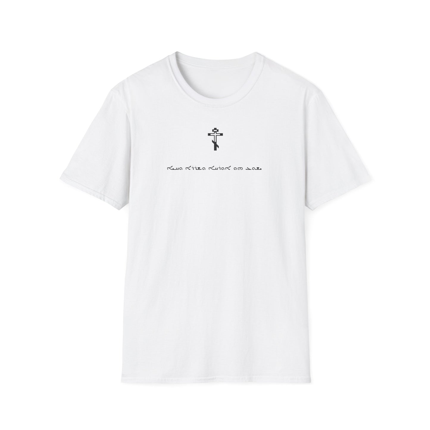 Christian Graphic T-Shirt - Jesus is the way, the truth and the life (in Aramaic)