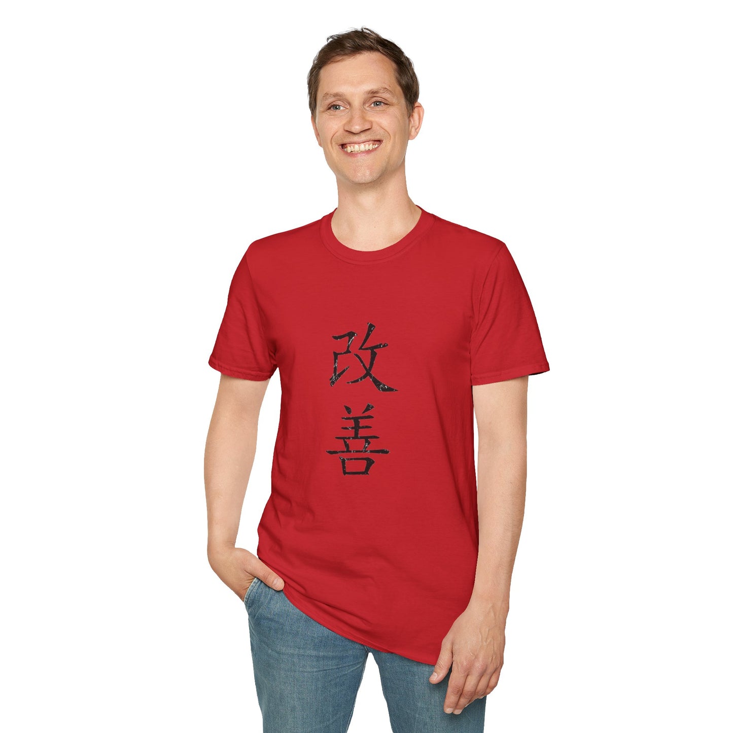Graphic T-Shirt - Motivational Design - Kaizen