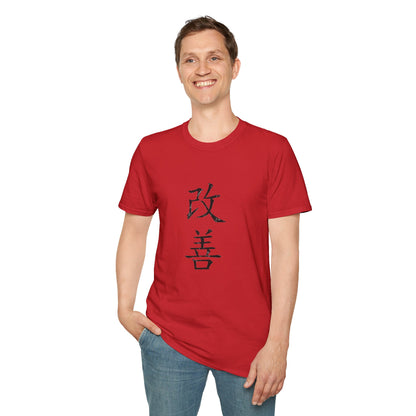Graphic T-Shirt - Motivational Design - Kaizen