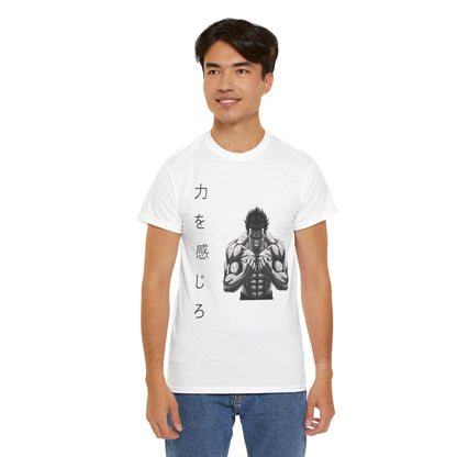 Heavy Cotton Gym T-Shirt - Motivational Design - Feel The Power