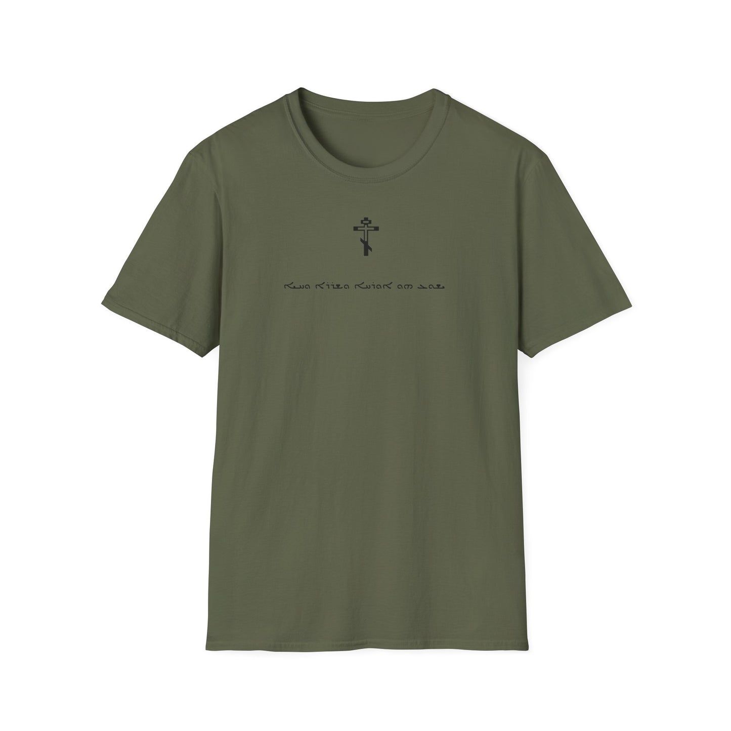 Christian Graphic T-Shirt - Jesus is the way, the truth and the life (in Aramaic)