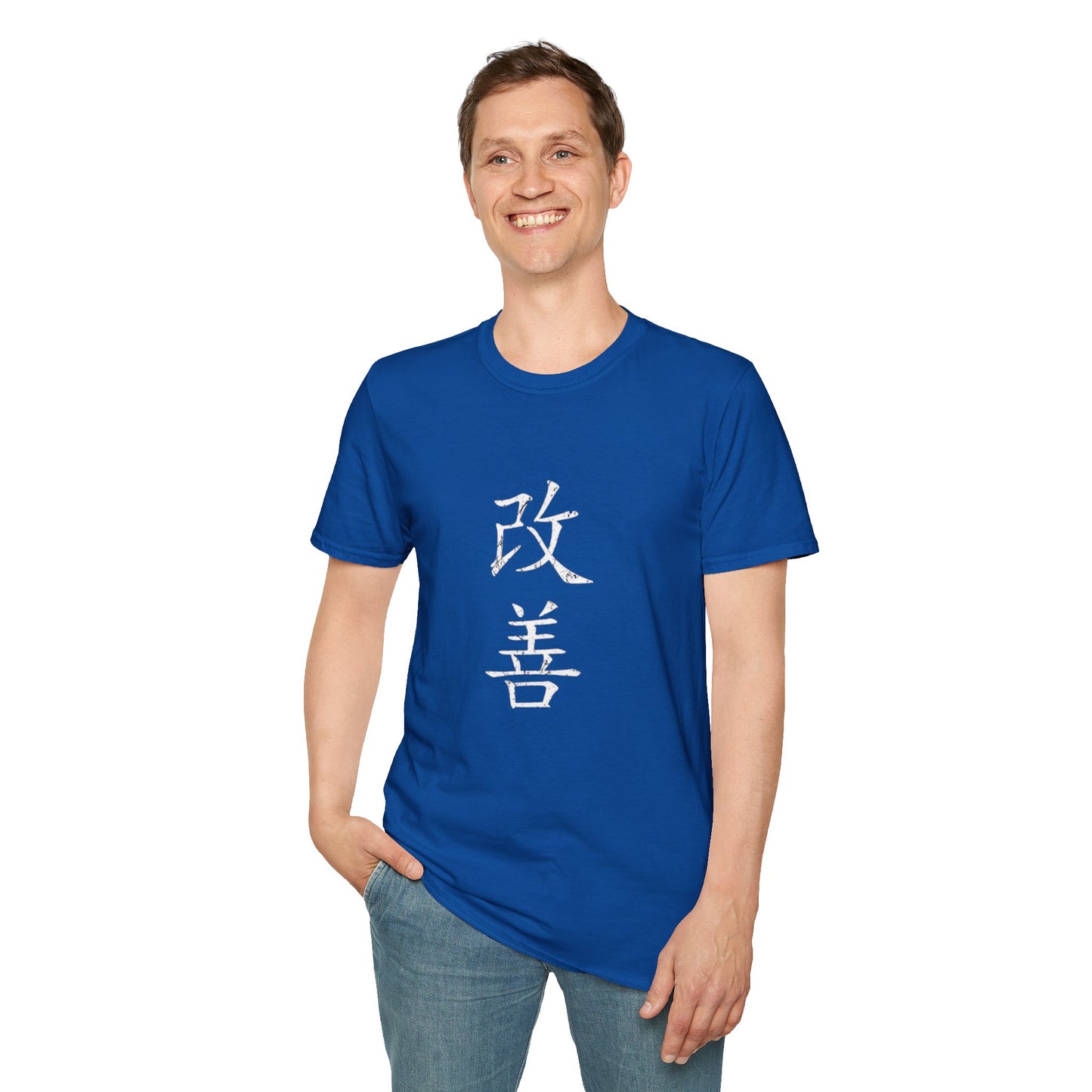 Graphic T-Shirt - Motivational Design - Kaizen
