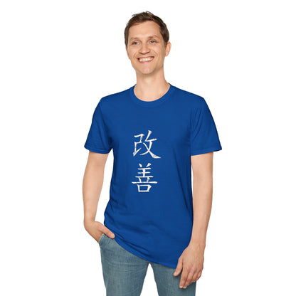 Graphic T-Shirt - Motivational Design - Kaizen