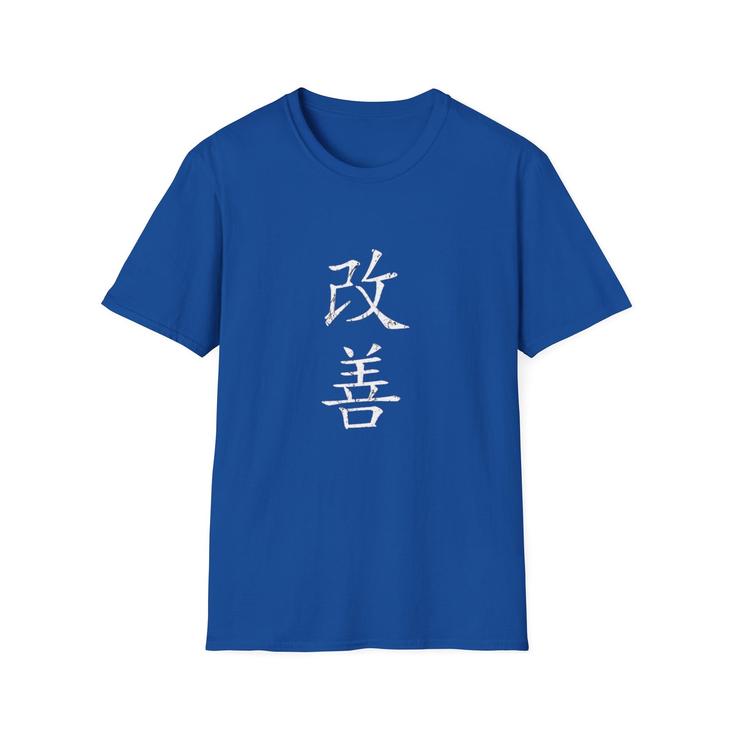 Graphic T-Shirt - Motivational Design - Kaizen