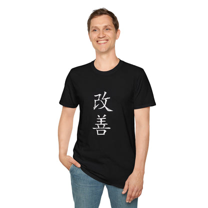 Graphic T-Shirt - Motivational Design - Kaizen