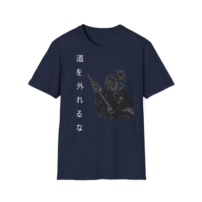 Miyamoto Musashi Graphic T-Shirt - Inspirational design - Never Stray From the Way