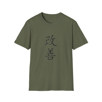 Graphic T-Shirt - Motivational Design - Kaizen