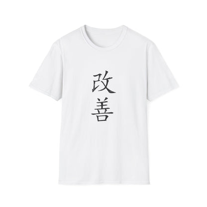 Graphic T-Shirt - Motivational Design - Kaizen