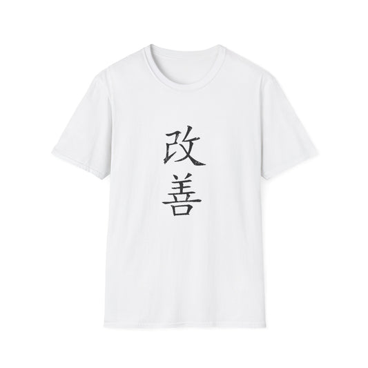 Graphic T-Shirt - Motivational Design - Kaizen