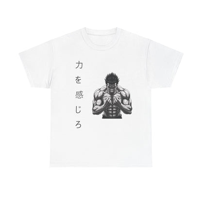 Heavy Cotton Gym T-Shirt - Motivational Design - Feel The Power