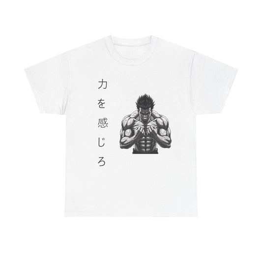 Heavy Cotton Gym T-Shirt - Motivational Design - Feel The Power