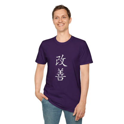 Graphic T-Shirt - Motivational Design - Kaizen