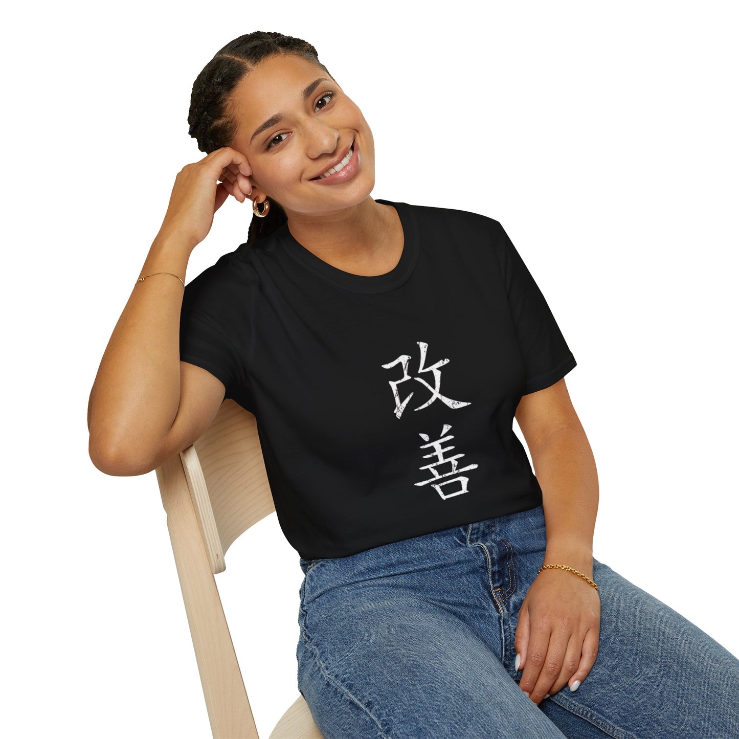 Graphic T-Shirt - Motivational Design - Kaizen