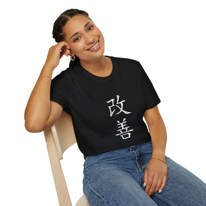 Graphic T-Shirt - Motivational Design - Kaizen