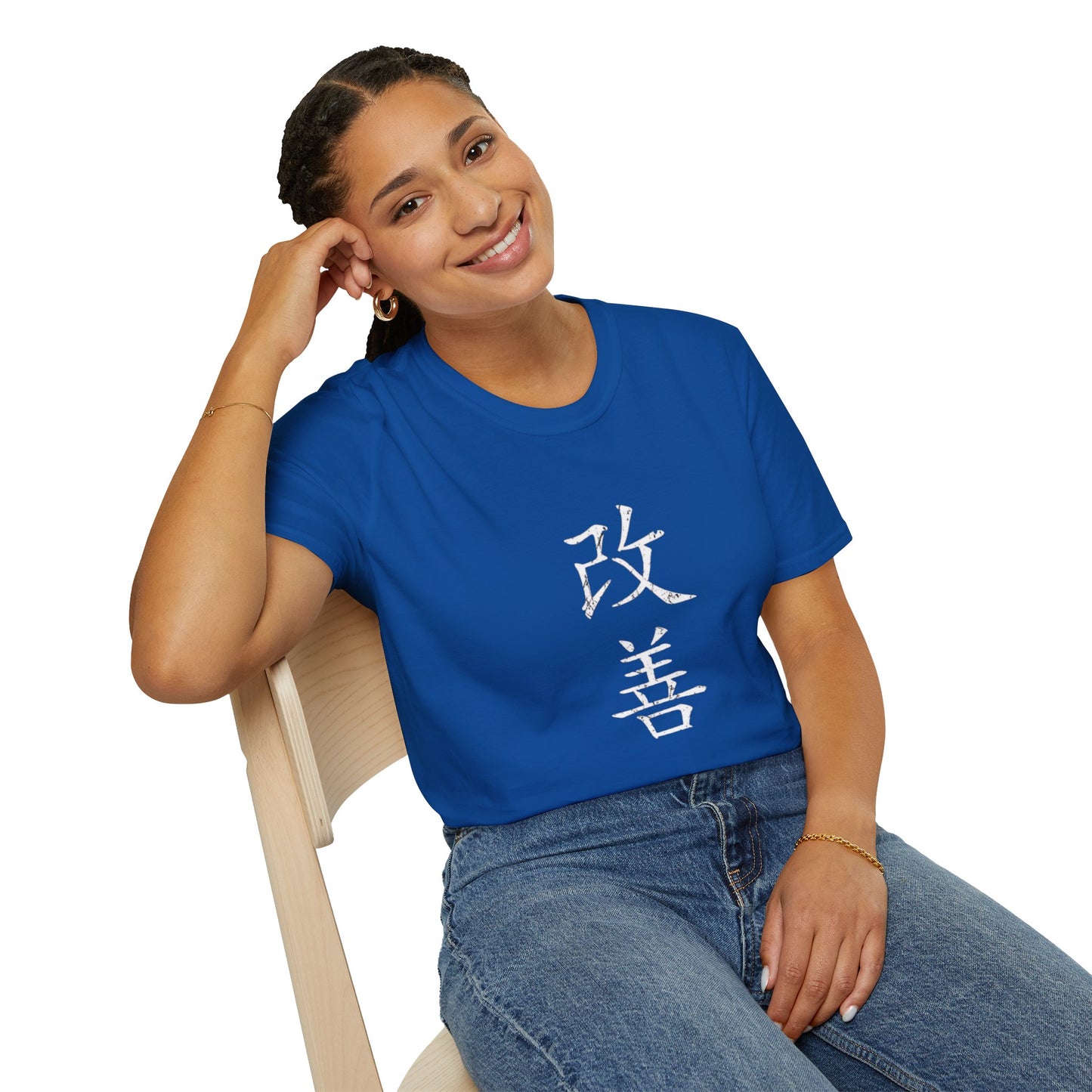 Graphic T-Shirt - Motivational Design - Kaizen