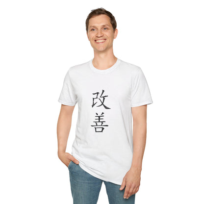 Graphic T-Shirt - Motivational Design - Kaizen