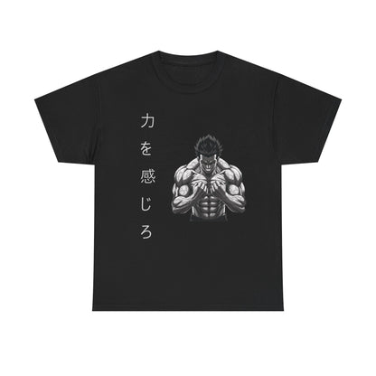 Heavy Cotton Gym T-Shirt - Motivational Design - Feel The Power