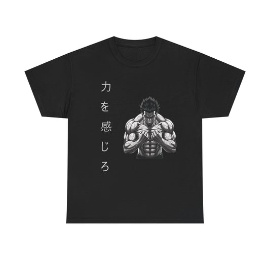 Heavy Cotton Gym T-Shirt - Motivational Design - Feel The Power